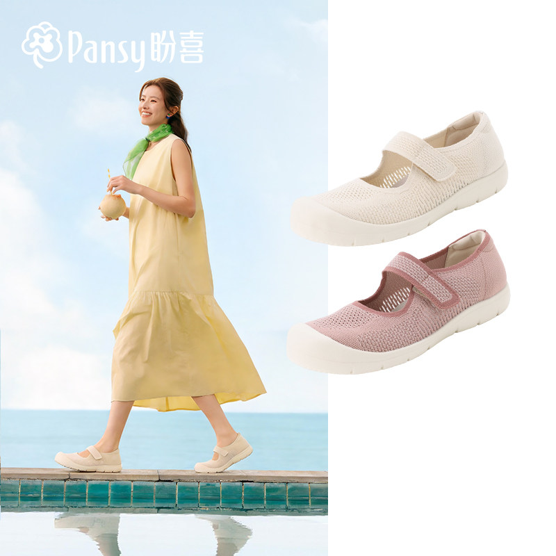 Pansy盼喜26春夏玛丽珍鞋女透气软底轻便魔术贴单鞋舒适不累脚