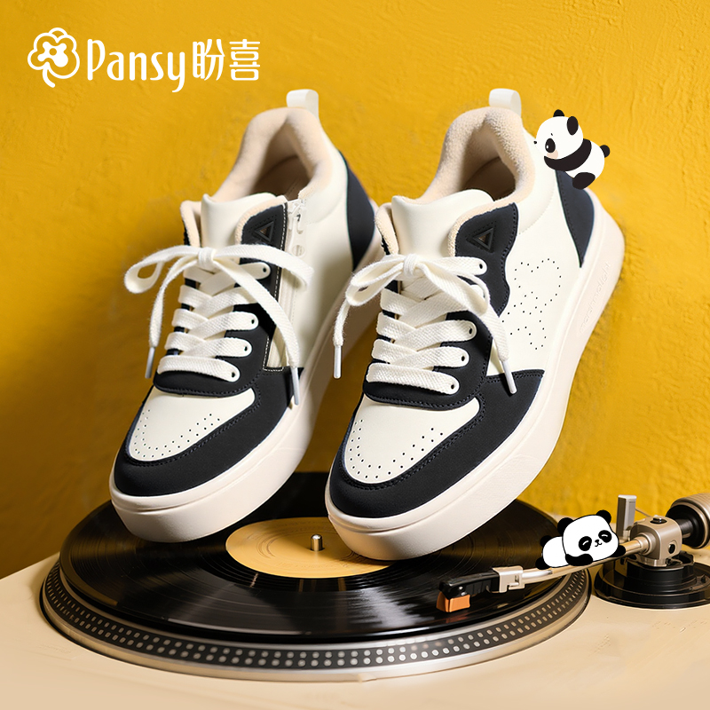 Pansy盼喜复古轻拼色休闲板鞋