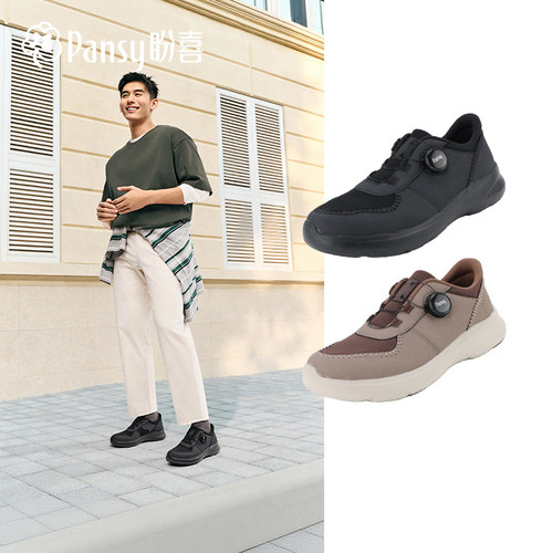 【26春夏新品】惊喜上市