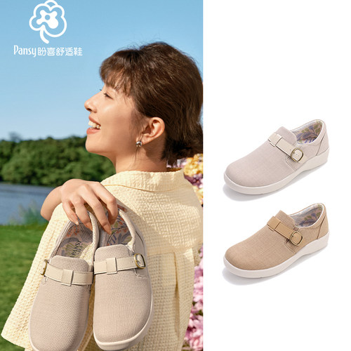 【Pansy云感】加宽舒适一脚蹬