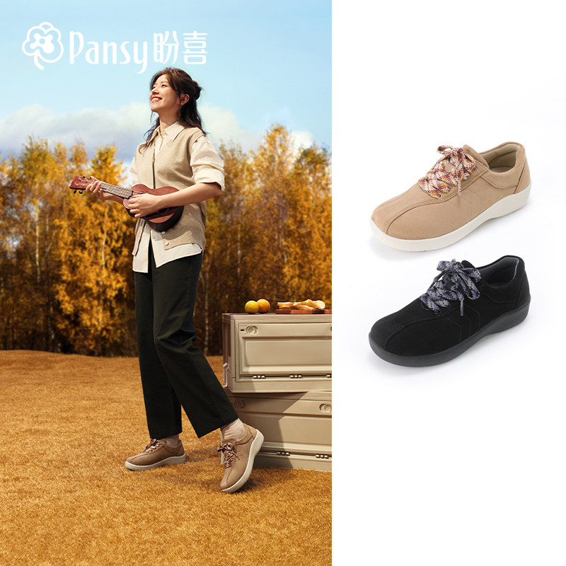 Pansy2025年秋季新款日本女鞋复古加宽百搭轻便日系休闲鞋