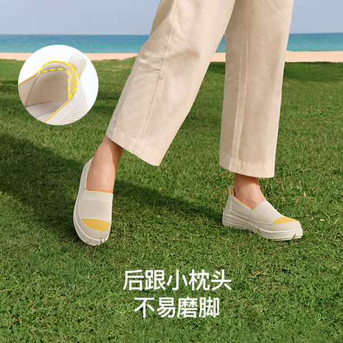 pansy盼喜渔夫鞋一脚蹬海岛系列飞织透气舒适撞色轻便