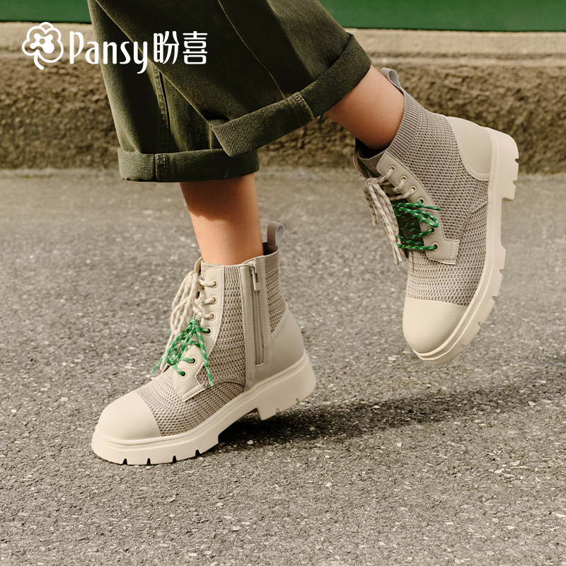 【63年日本品牌】百搭飞织马丁靴