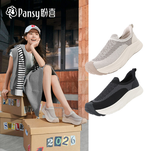 【26春夏新品】惊喜上市