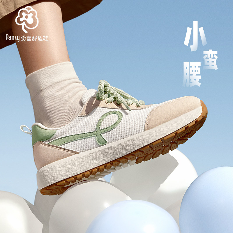 Pansy盼喜网面透气舒适散步软底休闲运动鞋跑步中年健步鞋宽脚,女鞋,时尚休闲鞋,淘宝优惠券,粉丝福利购,淘宝优惠卷
