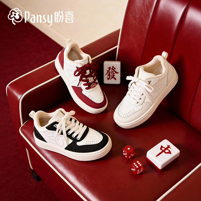 Pansy2025年秋冬季新款盼喜日本女鞋复古轻拼色高帮厚底休闲