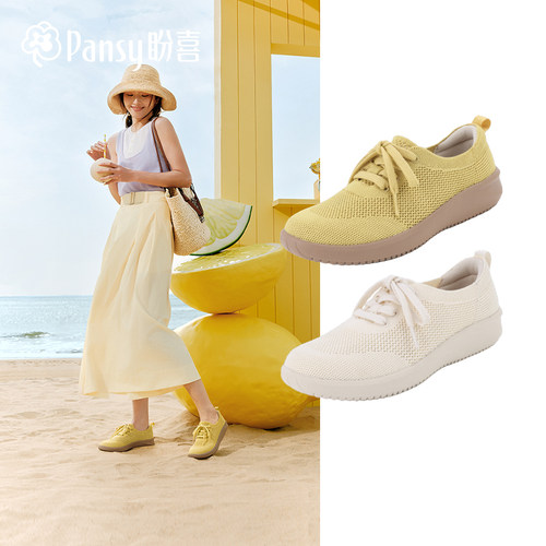 【26春夏新品】惊喜上市