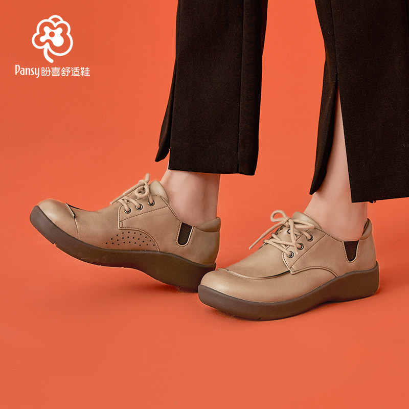 Pansy盼喜日本女鞋日系加宽通勤女士皮鞋轻便舒适不累脚休闲鞋,女鞋,浅口单鞋,淘宝优惠券,粉丝福利购,淘宝优惠卷