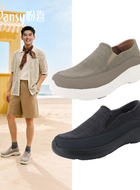 【26春夏新品】惊喜上市