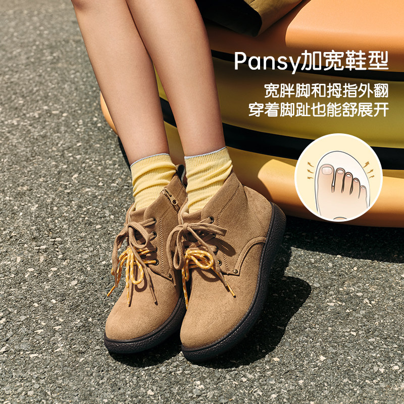 Pansy盼喜日本短靴女秋冬新款日系加宽加绒保暖舒适高帮鞋拉链靴