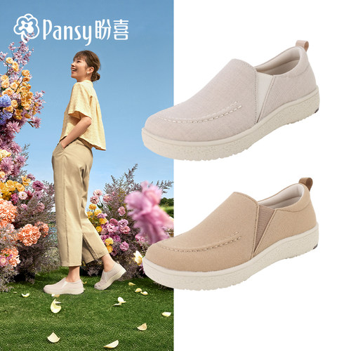 【26春夏新品】惊喜上市