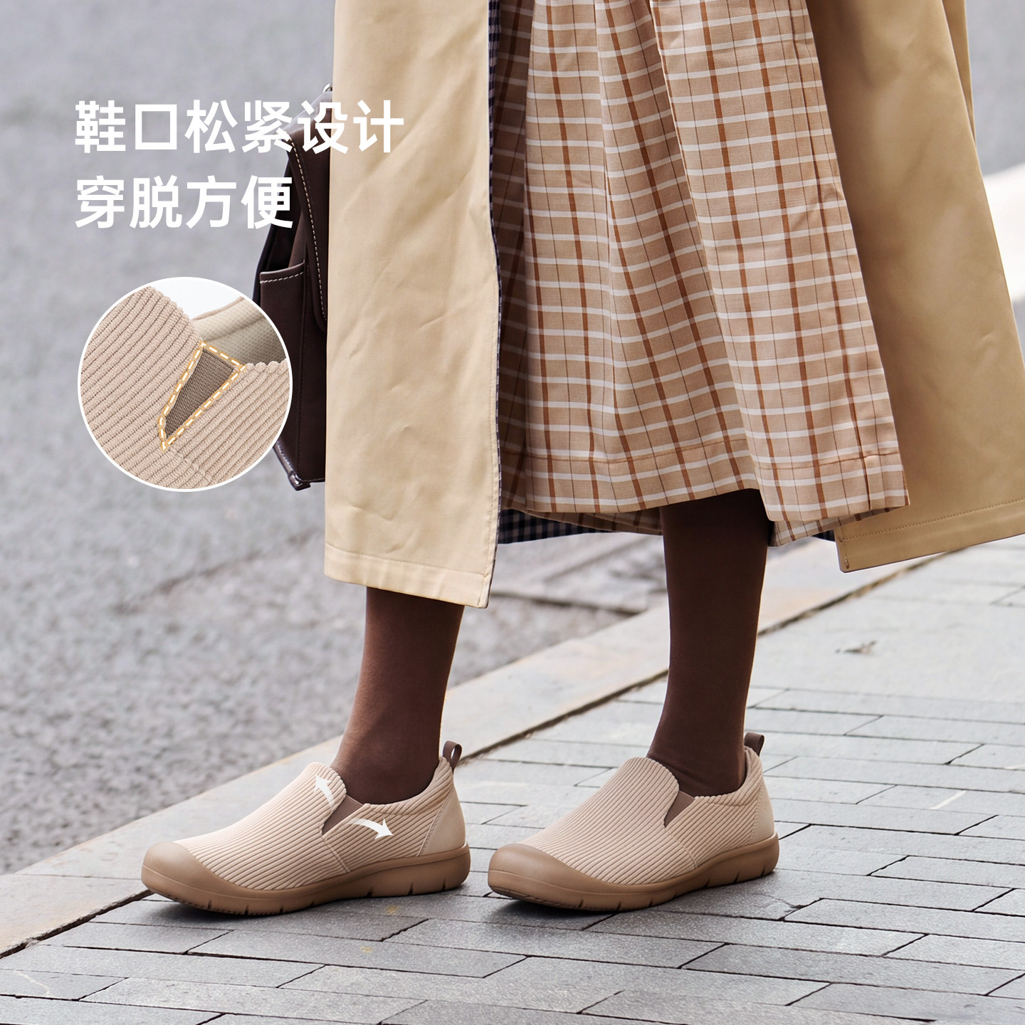 【盼喜秋冬上新】一脚蹬懒人鞋