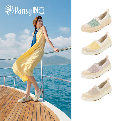 【26春夏新品】惊喜上市