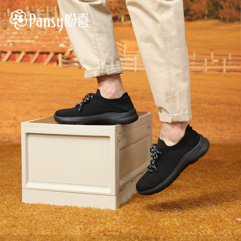 【Pansy超轻】一脚蹬休闲鞋