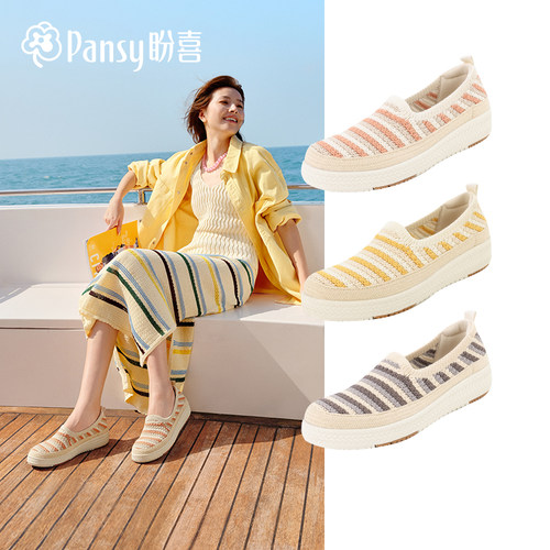 【26春夏新品】惊喜上市