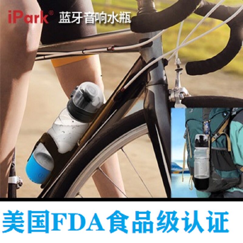 韩版骑行音箱重低音乐水杯随身运动音响户外团购创意礼品防水包邮