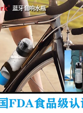 韩版骑行音箱重低音乐水杯随身运动音响户外团购创意礼品防水包邮