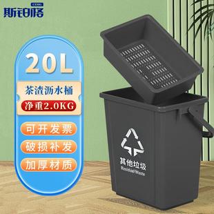 斯铂格其他垃圾桶20L方形灰色室内带盖茶叶沥水桶手提厨余分类带