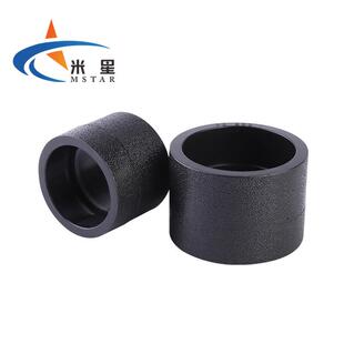 米星MSTARPE直接承插式热熔等径直通PE水管配件热熔配S32(50个)