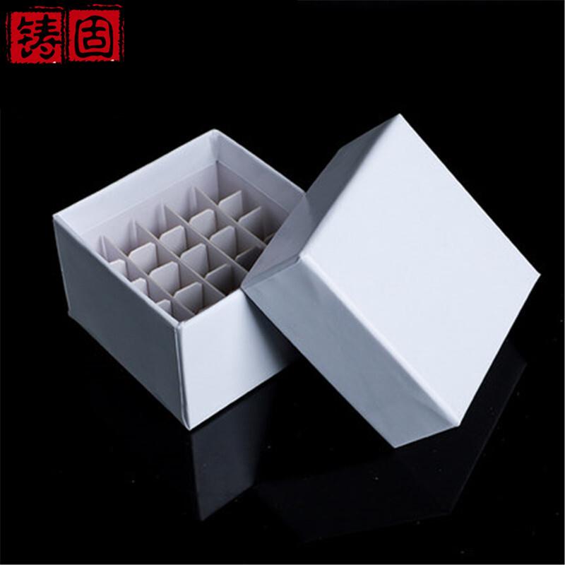 铸固纸质冻存盒实验室冷冻管离心管盒冷冻纸盒超低温冷藏盒25格1.