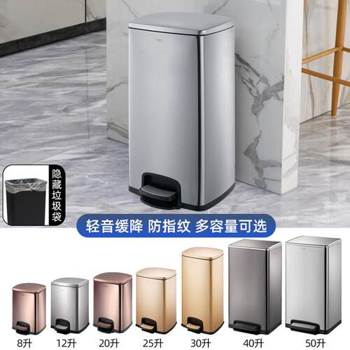迪恩斯(DEANS)不锈钢垃圾桶脚踏大号酒店商用厨余厨房家用室内客
