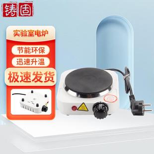 铸固实验室电炉热处理无明火可调恒温加热电热炉二圆插头白色500W