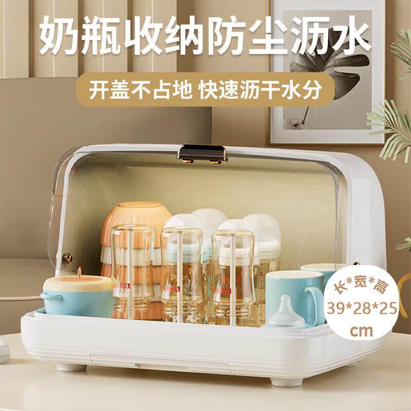 登比婴儿奶瓶收纳箱沥水架宝宝餐具防尘收纳置物架婴儿辅食工具收,收纳整理,整理架/置物架/收纳架,淘宝优惠券,粉丝福利购,淘宝优惠卷