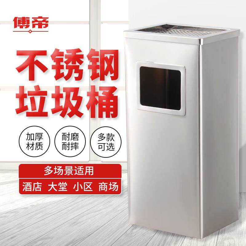 傅帝不锈钢烟灰桶酒店大堂立式带烟灰缸带内桶商用宾馆商场电梯口,厨房电器,商厨油污/厨余垃圾处理设备,淘宝优惠券,粉丝福利购,淘宝优惠卷