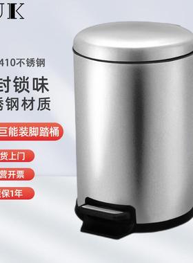 KUK垃圾桶12L脚踏缓降不锈钢拉丝带盖客厅厨房垃圾桶公司单位圆形