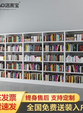 洛来宝书架学校图书馆书架阅览室书柜白色双面书架一列五组五层