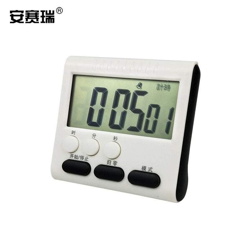 安赛瑞定时器电子计时器定时闹钟多功能电子提醒器练习考试闹钟倒