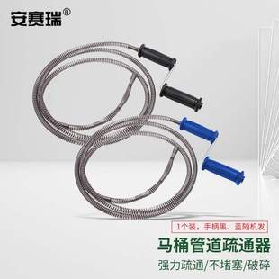 安赛瑞下水道管道疏通器厕所堵塞疏通工具手摇3米27333