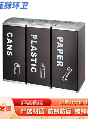 蓝鲸环卫分类垃圾箱酒店商用不锈钢组合式公共创意垃圾桶【组合桶