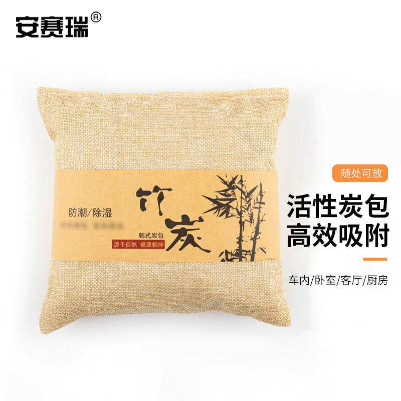 安赛瑞竹炭包汽车除味麻布炭包车居两用新房装修500g黄色7H00008