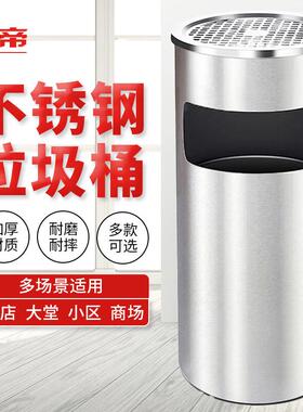 傅帝不锈钢烟灰桶酒店大堂立式带烟灰缸带内桶商用宾馆商场电梯口