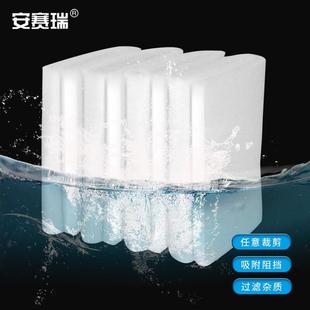 安赛瑞鱼缸过滤棉水族箱透水材料长1米宽12cm厚2cm高密度生化棉水