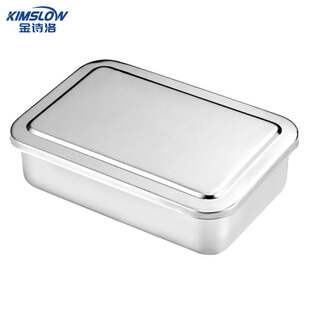 金诗洛K6021不锈钢304带盖方盘平底托盘消毒盘器械盒8寸无孔无提