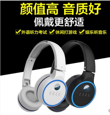 艾本四六级耳机大学英语四级专用4级fm调频收音机无线头戴式校园