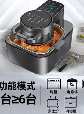 新款可视空气炸锅家用智能9L大容量自动智能能烤箱薯条一体机