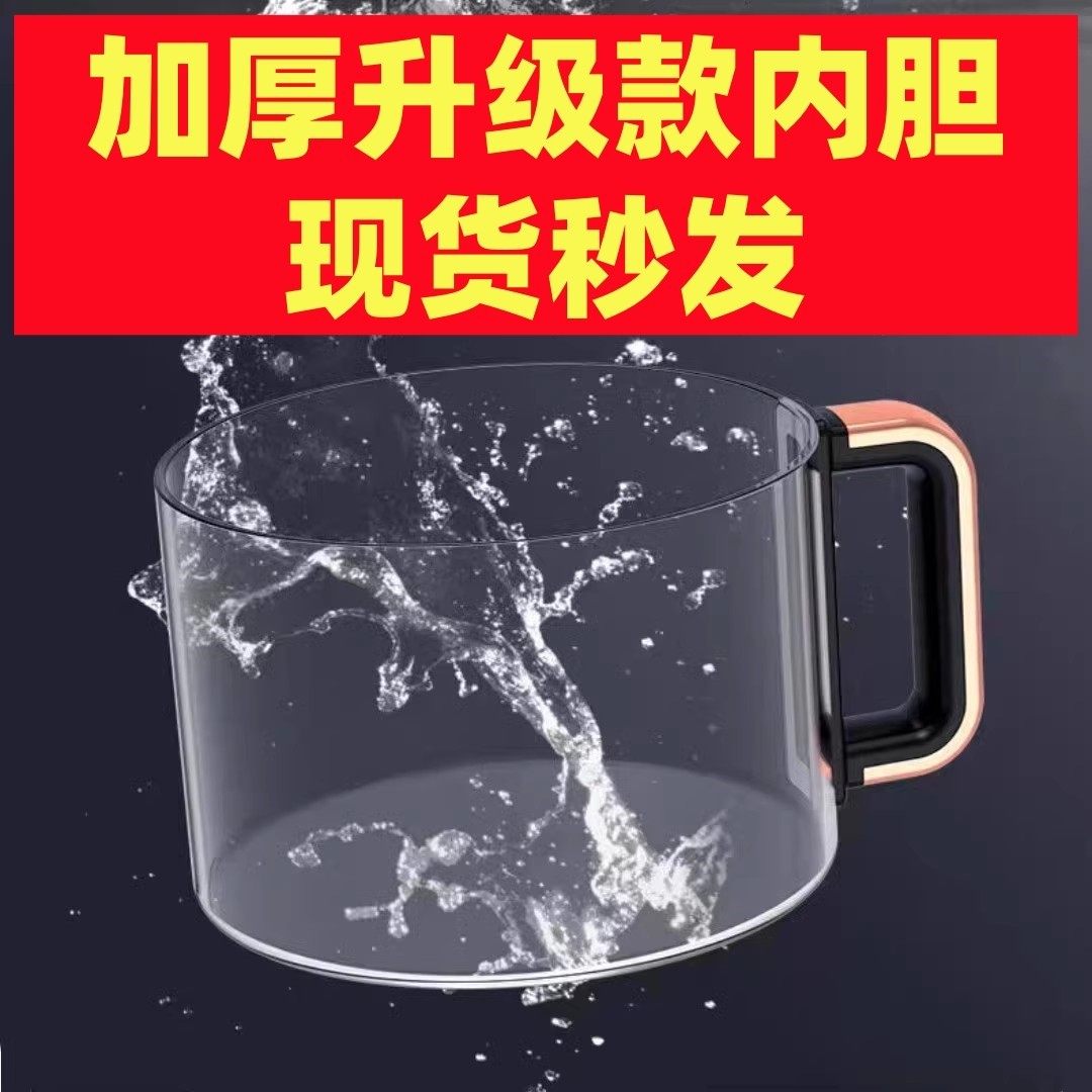 适配于乐斐蓝宝现代康佳5.5L空气炸锅玻璃内胆配件通用可视玻璃锅