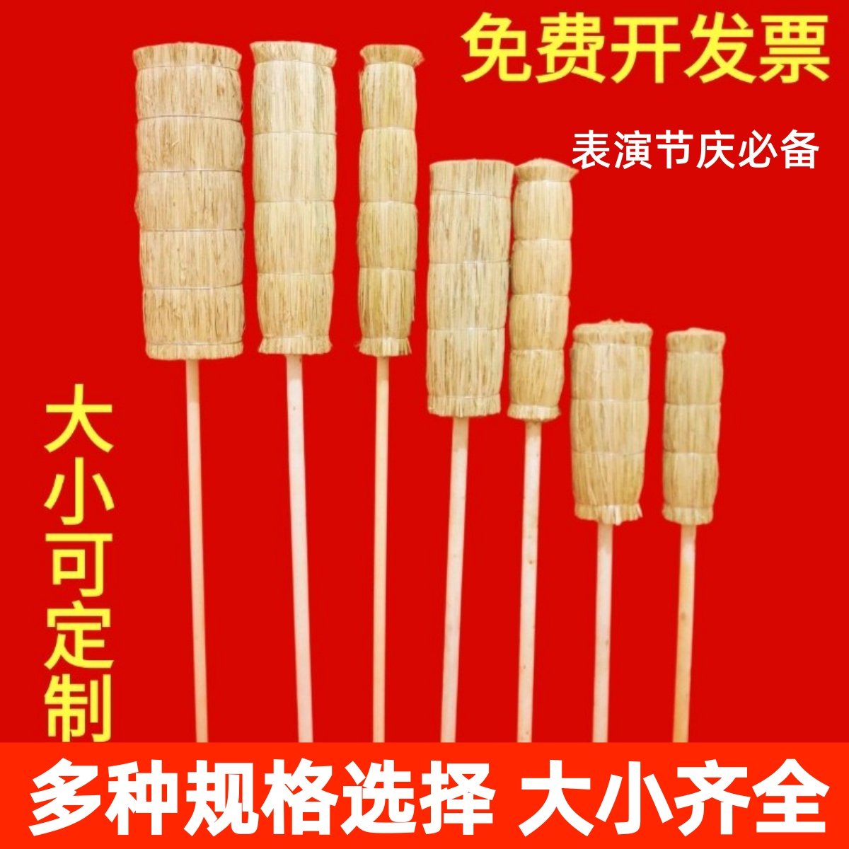 冰糖葫芦专用展示架稻草把表演草靶架子木制创意复古肩抗便携摆摊