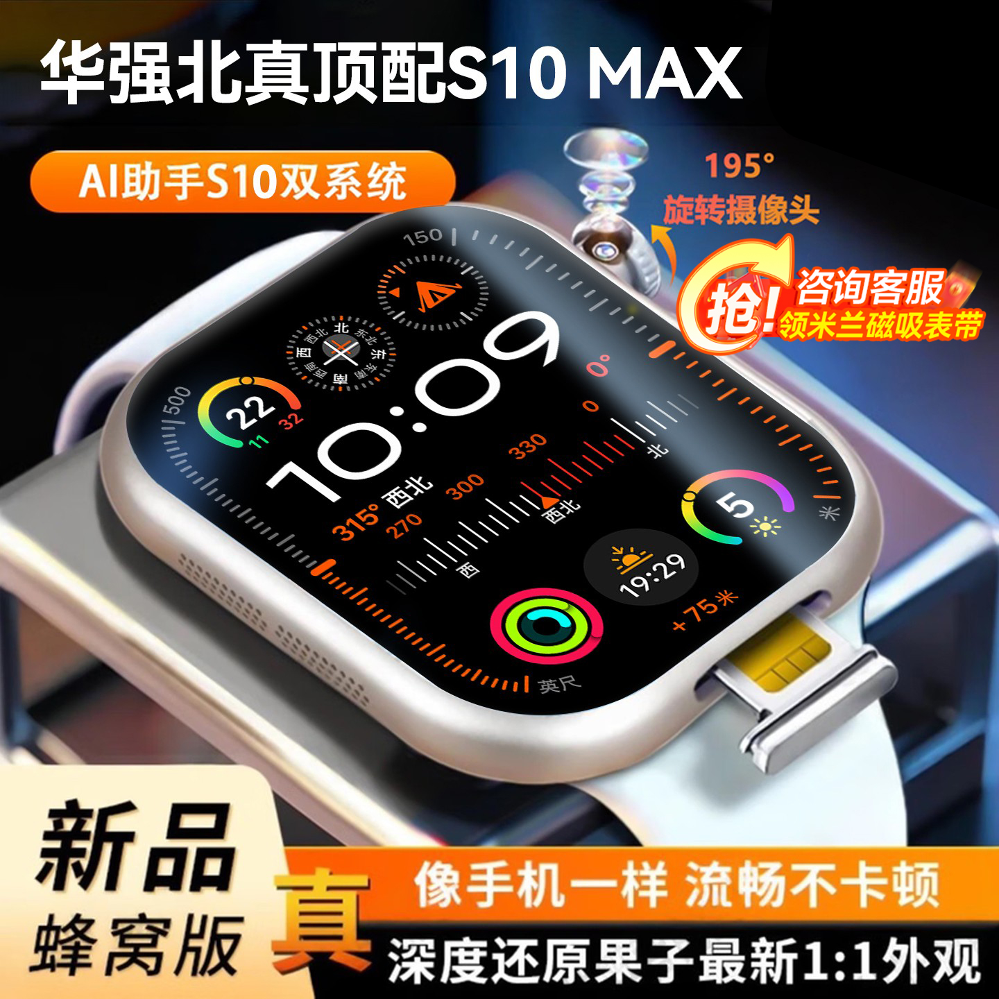 【政府补贴】Apple/苹果适用蜂窝S10 41mm学生智能手表充电可插卡