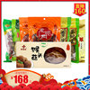 邦健堂新鲜汤料 干货大礼包（超值8件套）煲汤汤料大枣礼袋包邮