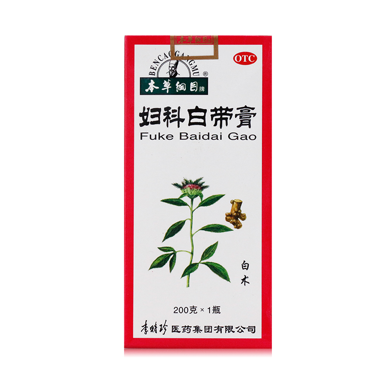 邮】本草纲目 妇科白带膏200g ...