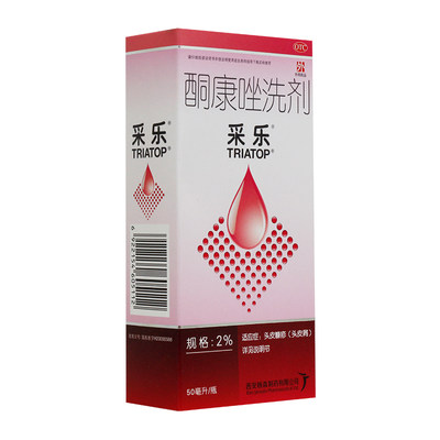 【采乐】酮康唑洗剂2%*50ml/盒