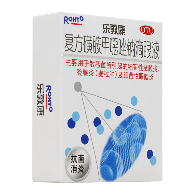 包邮】乐敦康 复方磺胺甲噁唑钠滴眼液眼药水15ml 结膜炎 眼睑炎
