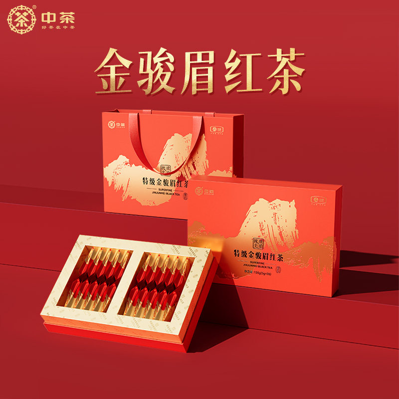 中茶琥珀流光特级金骏眉红茶礼盒130g礼盒装茶叶过年送礼年货茶礼,茶,金骏眉,淘宝优惠券,粉丝福利购,淘宝优惠卷