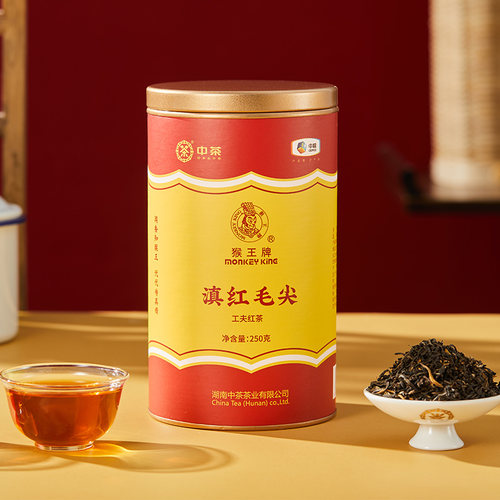 中茶猴王牌滇红毛尖工夫红茶250g罐装散茶口粮茶 中粮茶叶