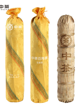 中茶安化黑茶 百年木仓标制百两茶3.625kg黑茶花卷茶 中粮茶叶