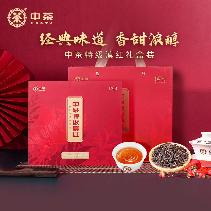 Дянь Хун / Китайский красный чай Артикул 88wKy2Aint9kn5agGRuK70ibt8-Yg5YBbtBpNaAZ5Yh3
